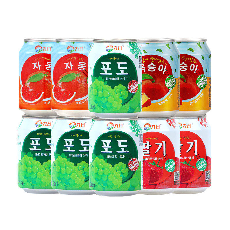 九日牌葡萄果肉果汁238ml*10瓶装桃汁草莓葡萄汁西柚果粒饮料整箱