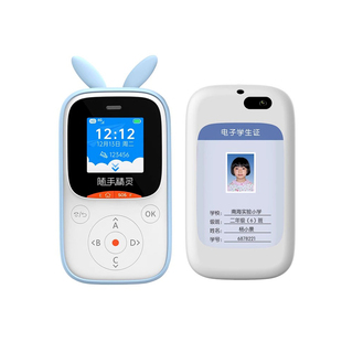 随手精灵电子学生卡儿童电话手表支付宝主扫支付高清双向通话卫星定位防丢防水电子围栏SOS求救学生手机2