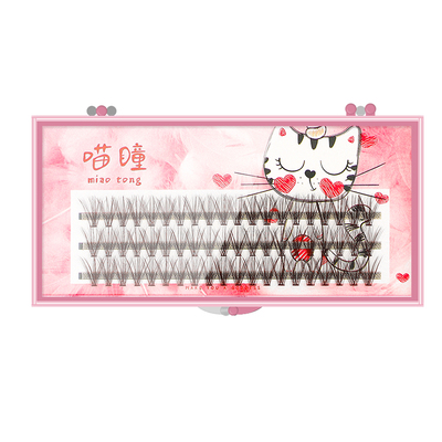 自嫁接睫毛20D0.05粗度自然逼真