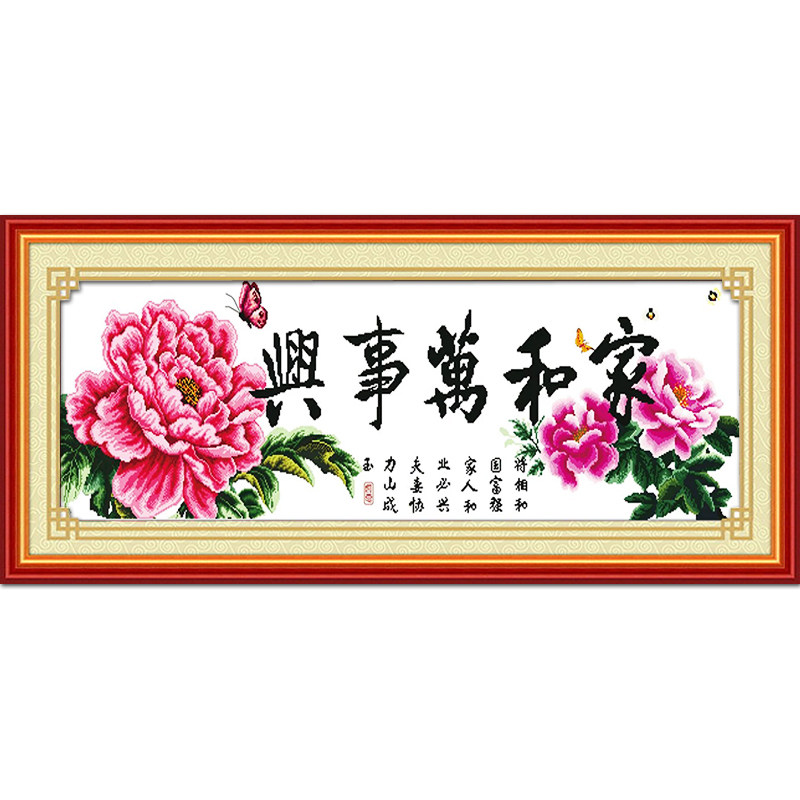 已绣好成品100%手工可裱框发货