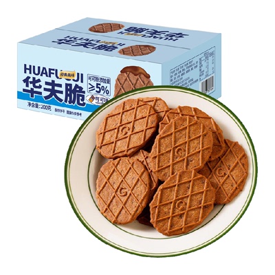 曼妮芙可可味华夫薄脆独立包装