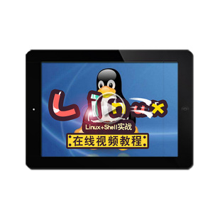 linux视频教程 centos8系统shell教学运维基础入门高阶 在线课程