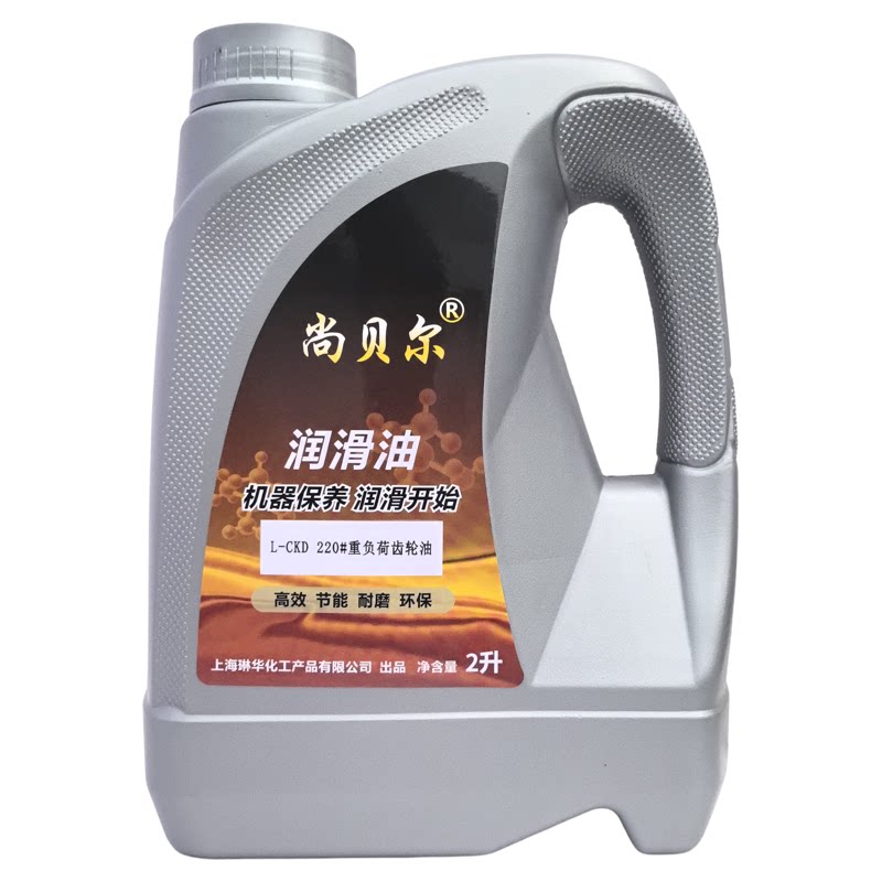 尚贝尔工业闭式L-CKD220号重负荷齿轮油减速机械矿山设备齿轮箱油