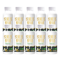 悅鮮活A(yù)2型鮮牛奶好喝易吸收