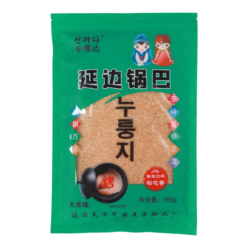 延边辛嘎达大米小米地瓜锅巴