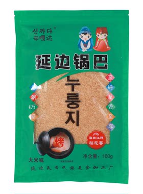 延边辛嘎达大米小米地瓜锅巴