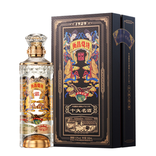 【仁怀十大名酒】衡昌烧坊水晶钻纯粮酱香白酒53度500ml单瓶