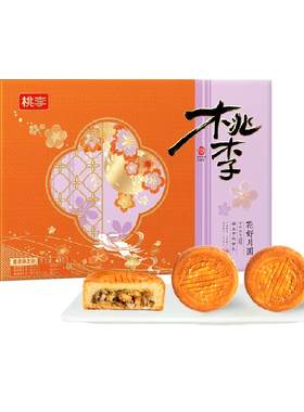 桃李京式提浆多口味中秋礼盒月饼