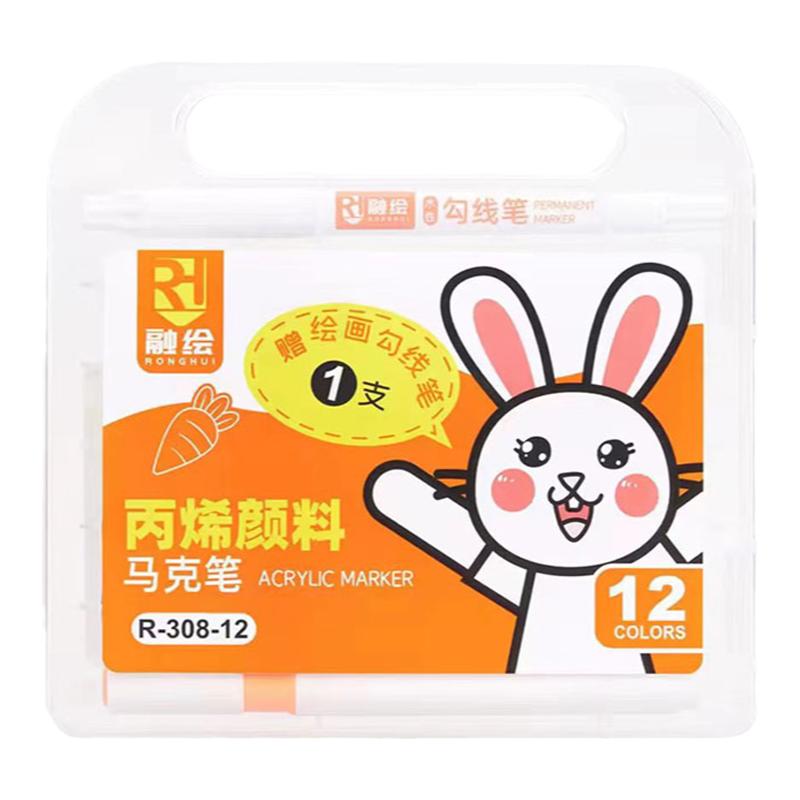 丙烯马克笔不透纸三角18色36色便宜diy美术专用盒装丙乙烯绘画笔