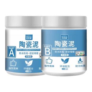 马桶底部密封胶泥后面法兰专用坐便器固定堵水塑钢胶地漏防水封堵