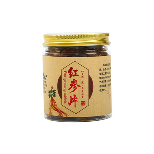 正品不加糖长白山红参片整枝切片即食吉林人参泡水煲汤非高丽参片