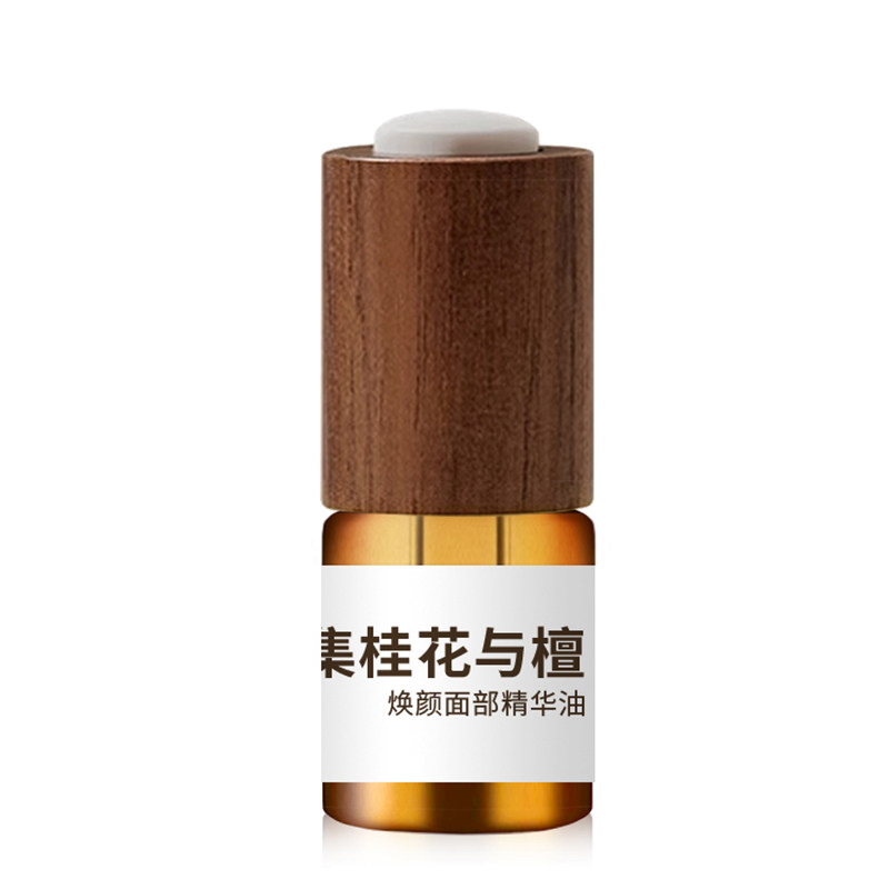 妙不可言岁月无痕我的脸精华油