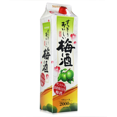 日本梅子酒三得利梅酒2000ml