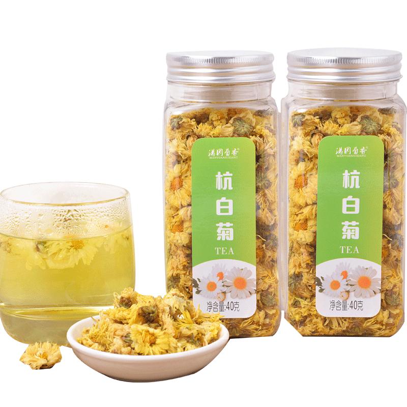 正宗桐乡菊花茶特级杭白菊正品原产地白菊花朵花泡茶泡水花茶新花