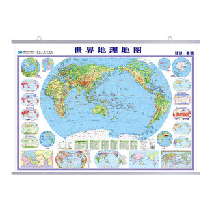 2025新版世界地图地理全图高清覆膜大尺寸1.1x0.8米地理知识挂图初中高中生专用地势地貌地形剖面图气候洋流人口分布地图挂画