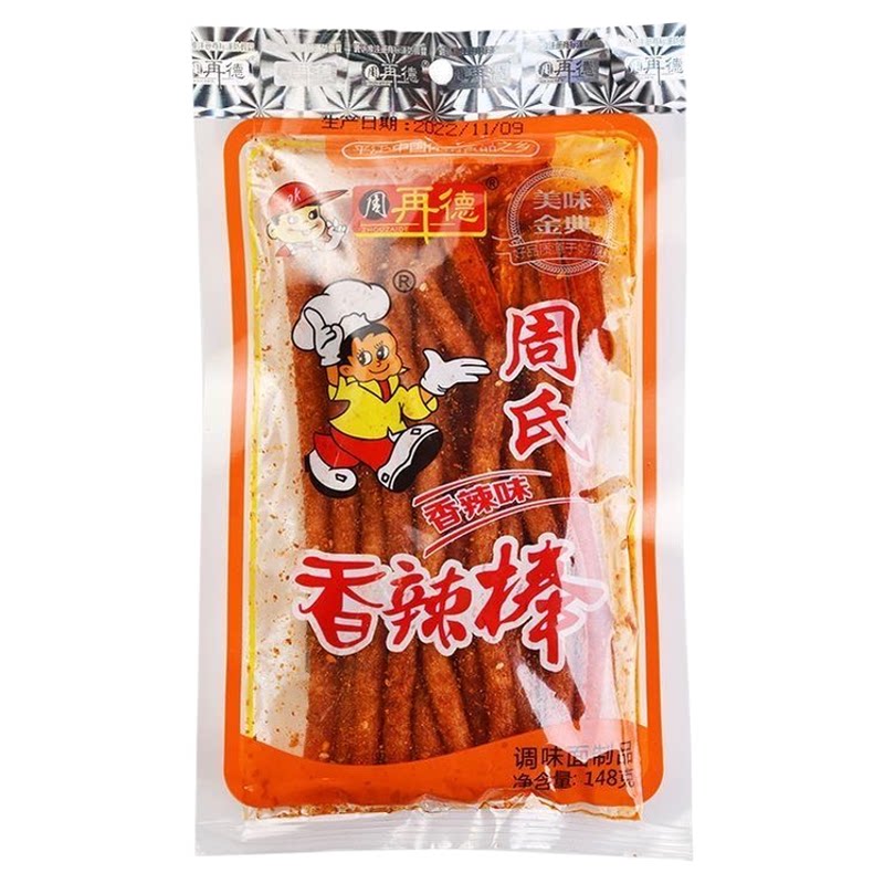 周再德周氏香油条辣条怀旧零食麻辣儿时经典湖南特产小吃休闲食品