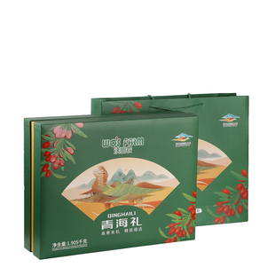 沃山农青海特产红黑枸杞菊花藜麦多重珍品高端礼盒节日端午送礼