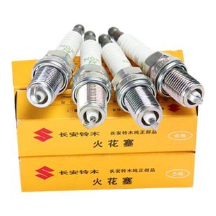 适配铃木天语SX4尚悦锐骑雨燕锐骑羚羊新奥拓NGK火花塞原装