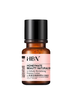 HBN发光水小样30ml（明星款）