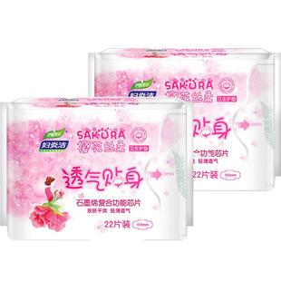 妇炎洁护垫女非去异味非止痒抑菌纯棉柔透气孕妇专用小卫生巾护垫