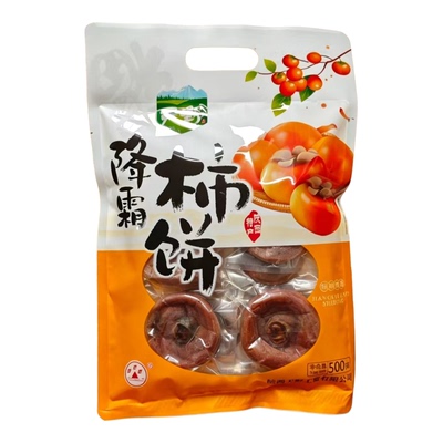 降霜柿饼陕西特产独立小包装