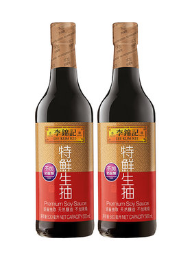 李锦记酱料酿造酱油入味提鲜酱