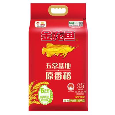 原香稻五常金龙鱼5kg五常大米