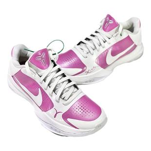 STY定制Nike Kobe5 ZK5 ZK6白粉骚粉科比5实战低帮篮球鞋耐克新款