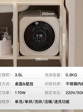 加厚蜂窝太空铝浴室柜带滚筒小型洗衣机陶瓷一体盆组合洗手盆吊柜