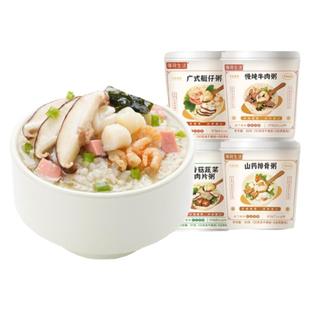 【百亿补贴】薄荷健康家燕麦粥冻干速食粥8桶