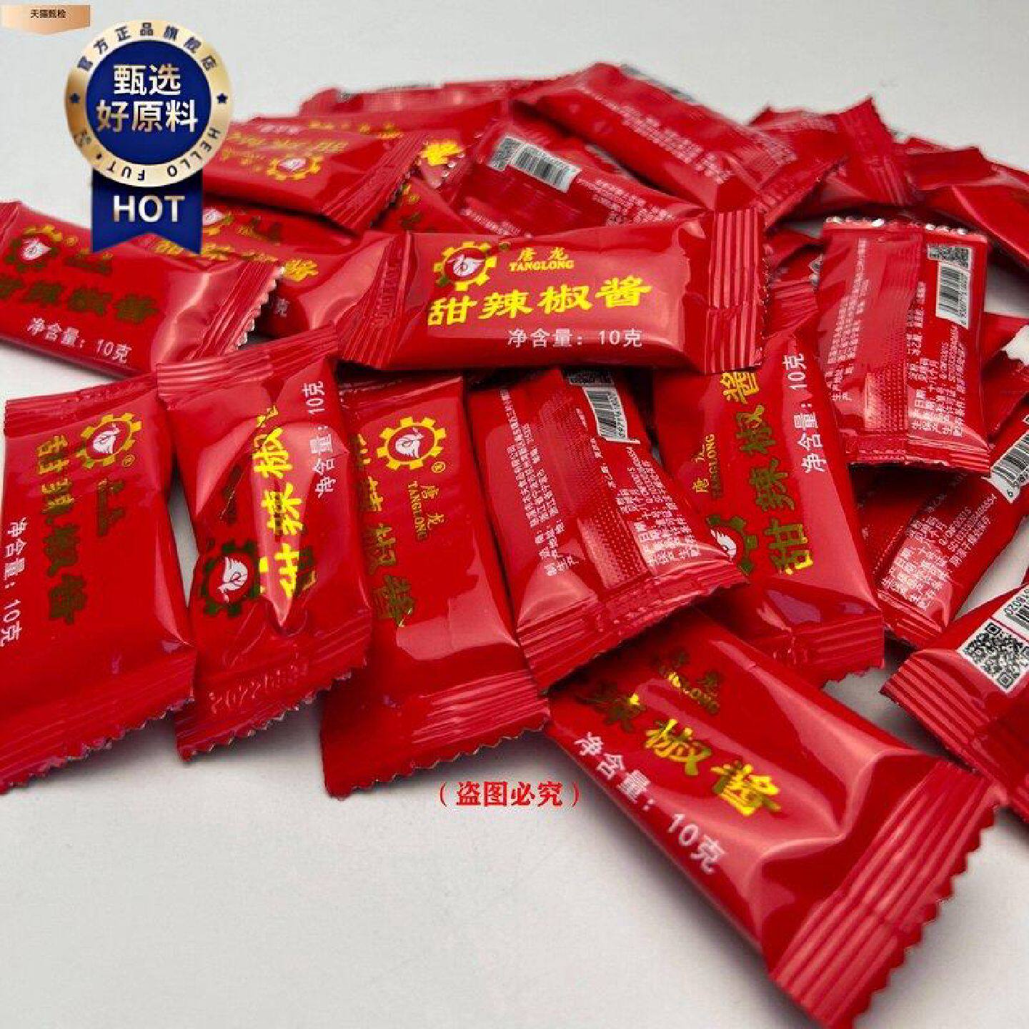 原石狮塘头唐龙甜辣酱闽南甜辣椒酱10gX24包小包袋装炸物商用