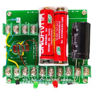 伍陆电子高压电磁炮diy套件远射炮弹线圈升压模块科学实验小模型