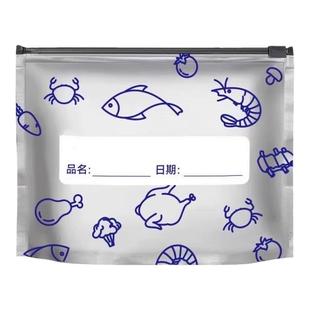 铝箔抗菌保鲜袋食品级铝钛箔冰箱食物密封自封袋冷冻冷藏收纳袋