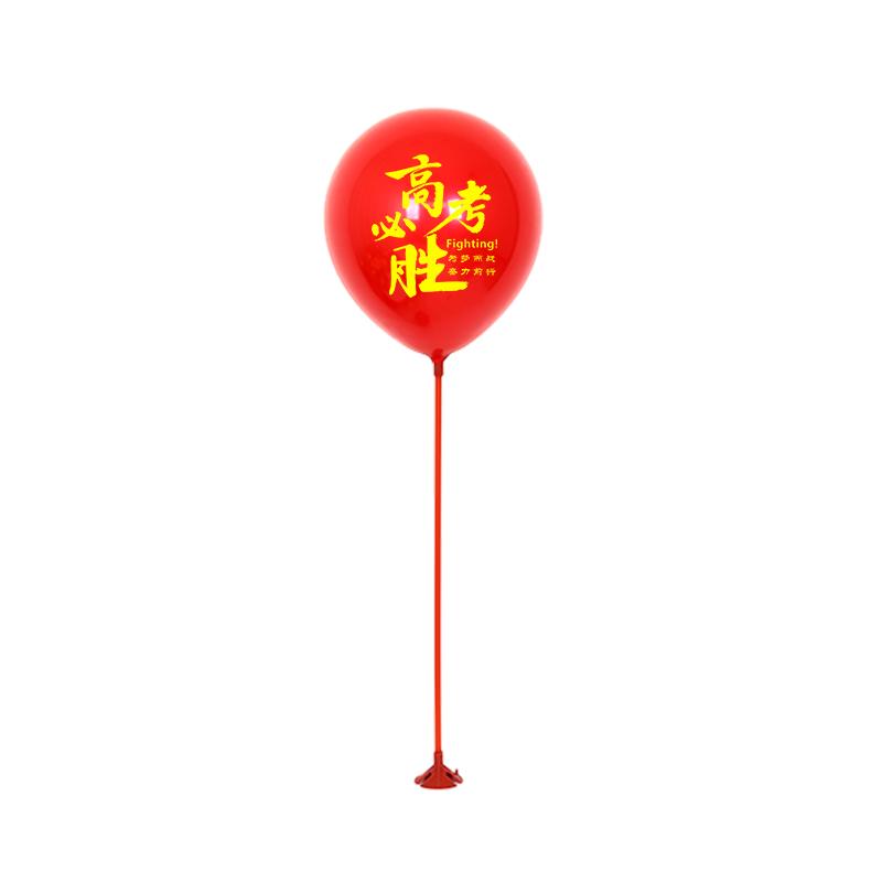 中考課桌氣球初三升學(xué)考試百日誓師加油支架教室課桌裝飾氛圍布置