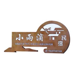 户外招牌定制创意镂空灯箱酒店民宿不锈钢牌店铺门头发光字广告牌
