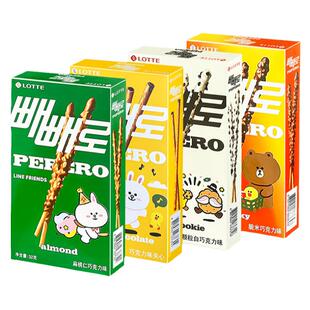 零食专区韩国进口乐天巧克力棒饼干棒曲奇颗粒涂层派派乐休闲黑白