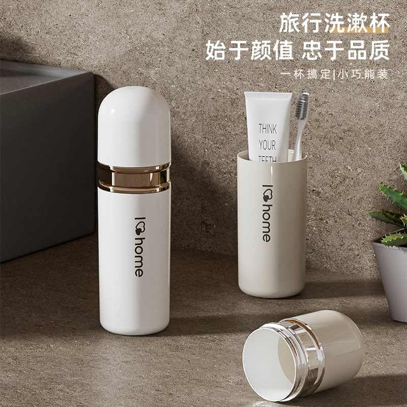 新品 奶油风便携刷牙筒旅行牙具盒牙刷牙膏收纳盒随行洗漱口杯轻