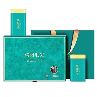 信阳毛尖2025新茶明前特级嫩芽礼盒装茶叶绿茶浓香型手工春茶250g