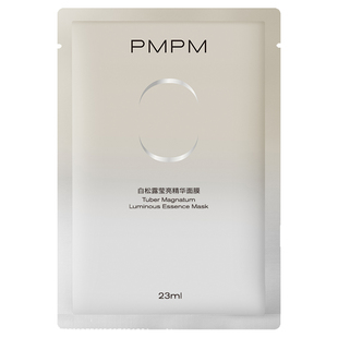 【交个朋友付定金 26日0点付尾款】 PMPM白松露贴片面膜润亮紧致