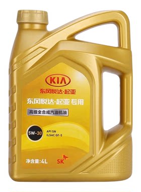 现代起亚狮跑智跑秀尔KX5KX3机油