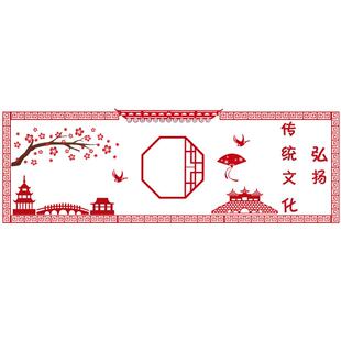 中国风主题教室古风边框小学环创黑板报文化墙班级布置材料墙贴