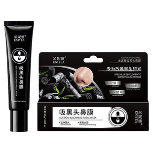 竹炭去黑头鼻膜贴面膜撕拉收缩毛孔神器祛粉刺深层清洁男女士正品