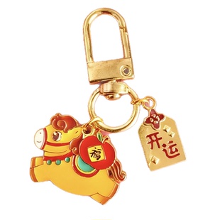 马年生肖钥匙扣挂件可爱卡通新年喜庆开运包包挂饰活动礼品送朋友