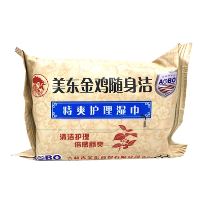 金鸡随身洁痔爽抑菌护理湿巾  22TDS