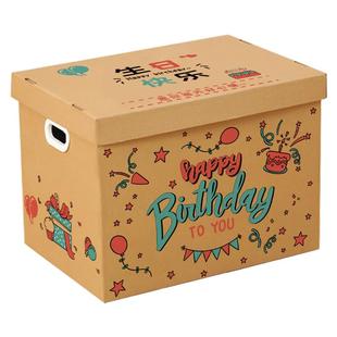 生日礼物盒超大号礼盒空盒包装盒高级包装纸箱礼品盒零食收纳箱子