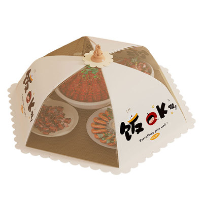 2026新款可折叠透气餐桌防虫罩