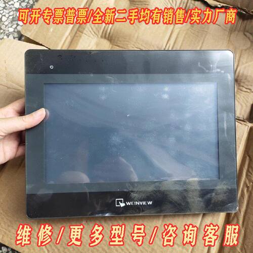 威纶触摸屏MT6103iP议价维修