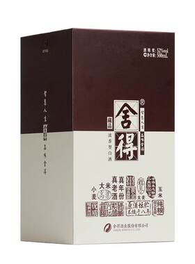 沱牌舍得500ml52度浓香型白酒