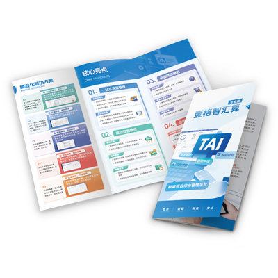 广告免费双面a4dm包邮制作三折页