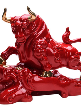 吉祥陶瓷招财牛红牛生肖华尔街牛